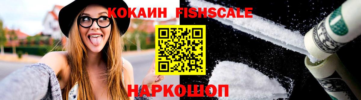 Cocaine Колумбийский Амурск