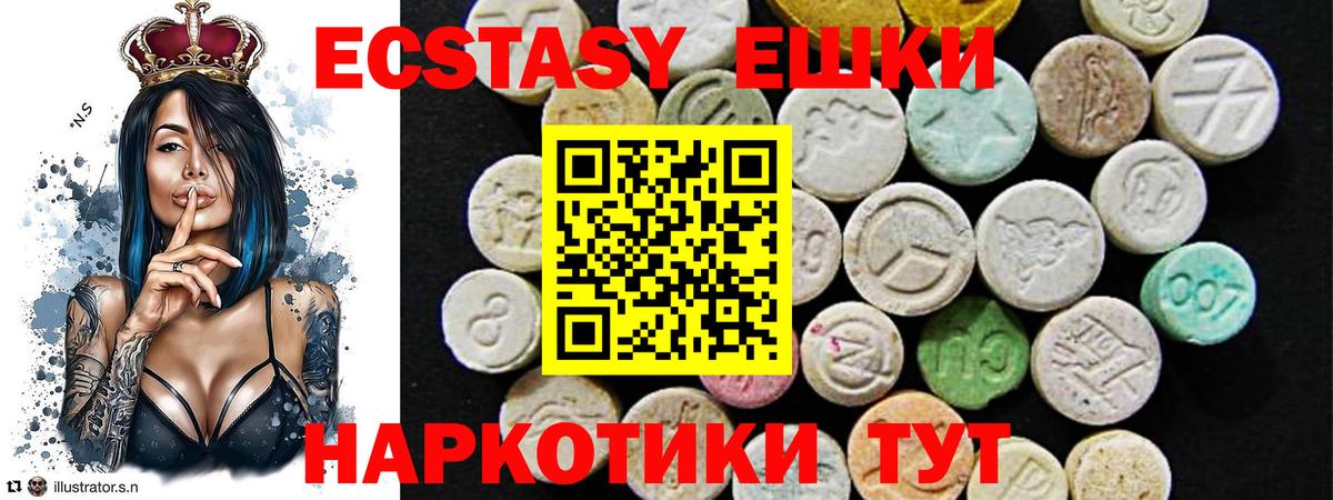 Ecstasy DUBAI Амурск