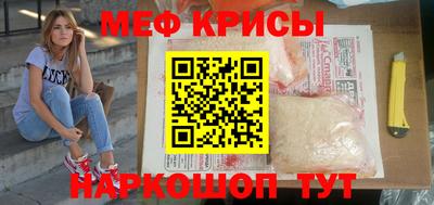 синтетический гашиш Абакан