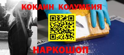 синтетический гашиш Абакан