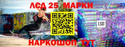синтетический гашиш Абакан
