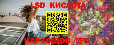 синтетический гашиш Абакан