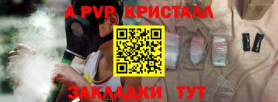 mdpv Азнакаево