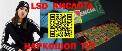синтетический гашиш Абакан