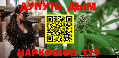 синтетический гашиш Абакан