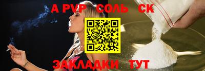 mdpv Азнакаево