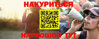 гидропоника Абинск