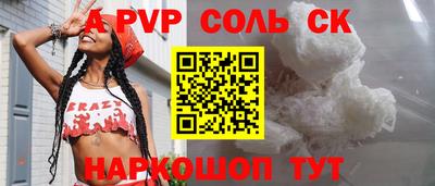 гидропоника Абинск