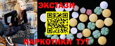 синтетический гашиш Абакан