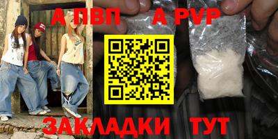 синтетический гашиш Абакан