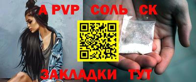 гидропоника Абинск