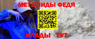 синтетический гашиш Абакан