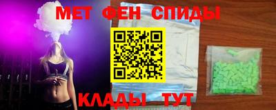 синтетический гашиш Абакан