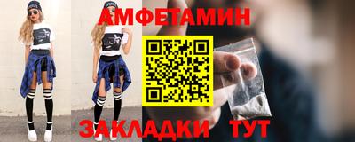 синтетический гашиш Абакан