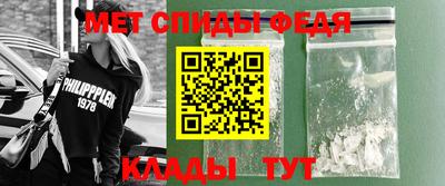 синтетический гашиш Абакан