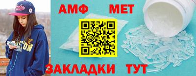 синтетический гашиш Абакан