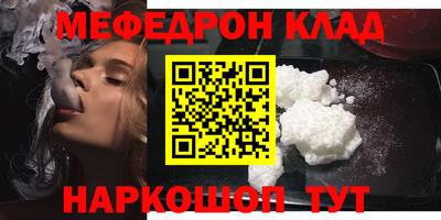 синтетический гашиш Абакан