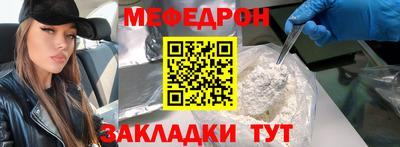 синтетический гашиш Абакан