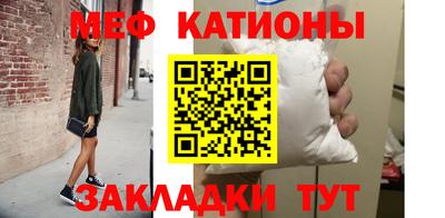 синтетический гашиш Абакан
