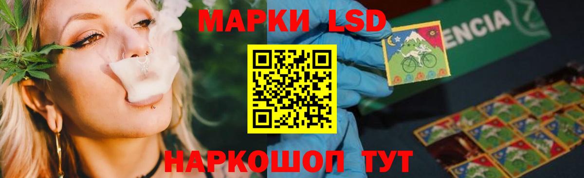 ЛСД экстази  Лсд 25 экстази кислота  Амурск  Вход с VPN  ЛСД экстази ecstasy 