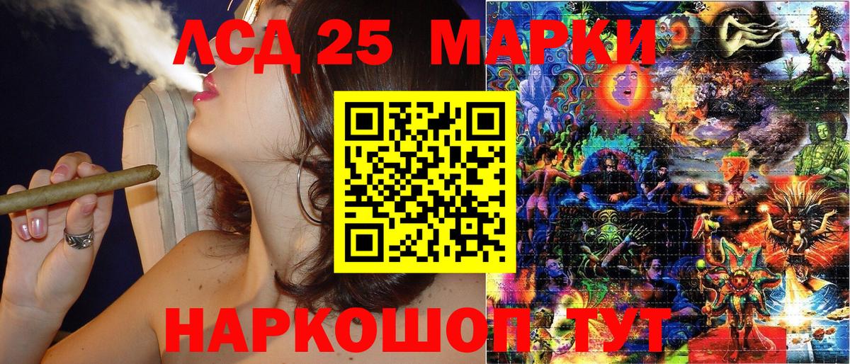 Амурск  Наркотические марки 1,8мг  купить наркоту  Вход с VPN  Наркотические марки 1,8мг 