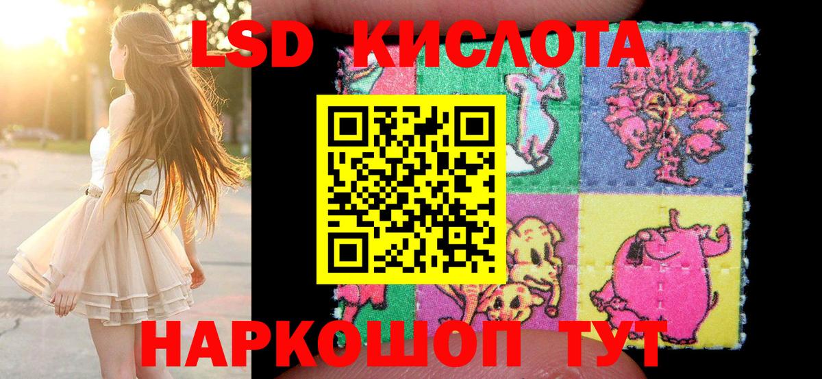 Марки 25I-NBOMe 1500мкг Амурск